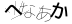 CAPTCHA